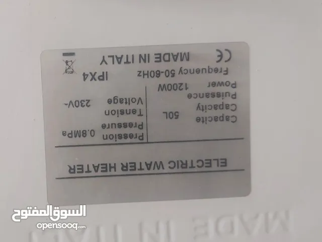 سخانة مياه ايطالية جديدة