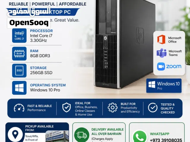 HP Compaq 8200 Desktop PC – Powerful Intel Core i7 Only 55 BD