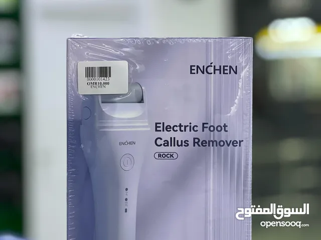 مزيل مسامير القدم الكهربائي