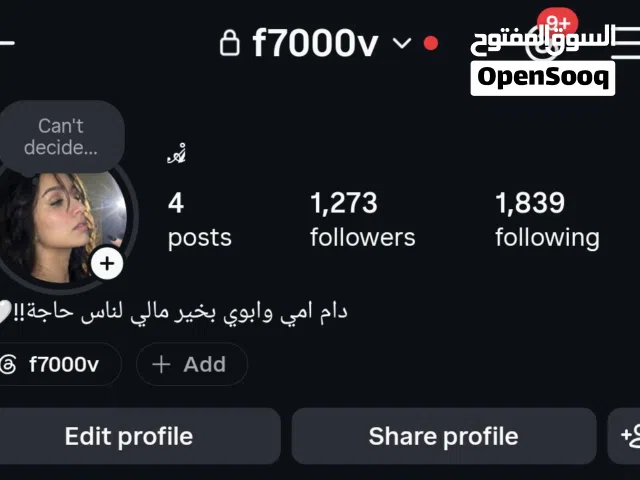 Social Media Accounts and Characters for Sale in Ajman