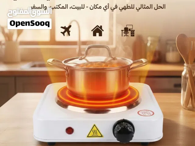 بوتاجاز ميني كهربائي