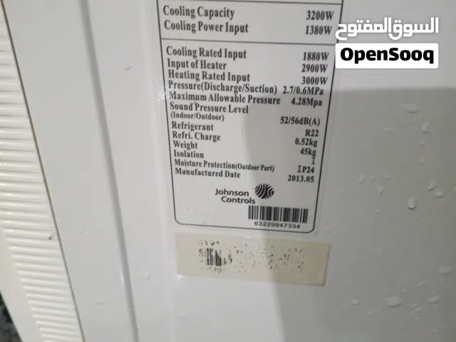 مكيف يورك قطعة واحدة شبه جديد