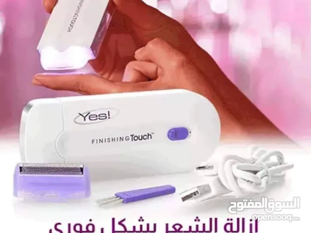 مكينه إزالة الشعر الليزرية
