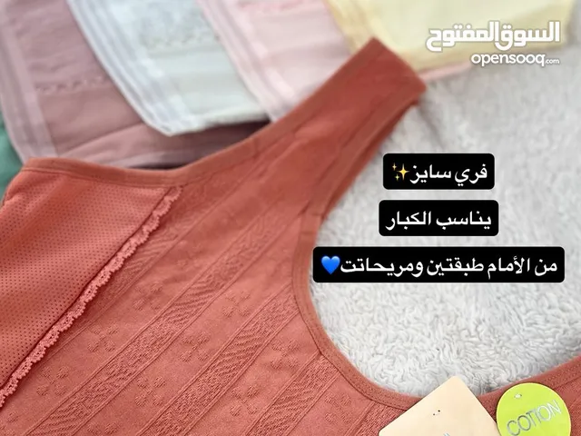 Lingerie Lingerie - Pajamas in Al Dhahirah