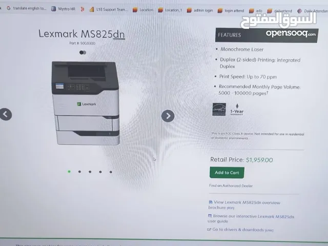 Lexmark MS 825dn