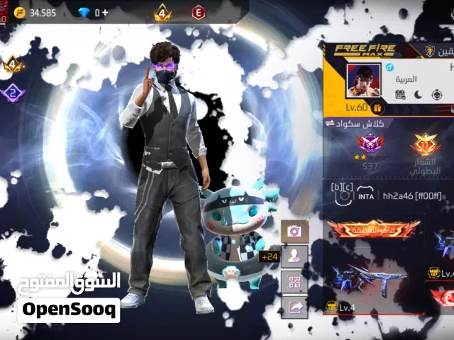 Free Fire Accounts and Characters for Sale in Al Dhahirah