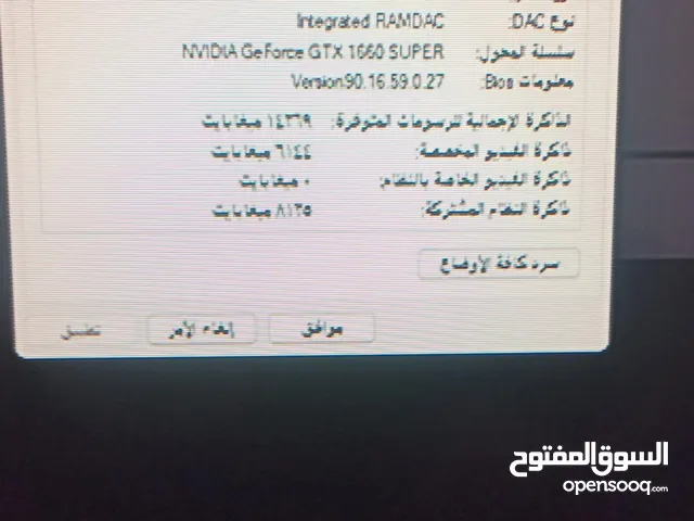 Computer games