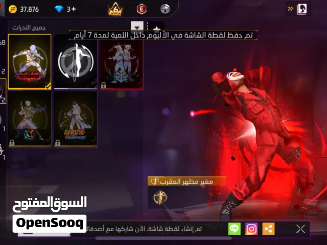 العب فري فاير
