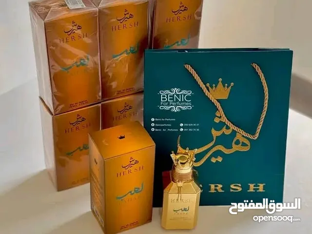 عطر هيرش العامل ضجة كبييييرة وفرتا ليكم منو تقسيمات عشان تجرب وما حرماكم من شي