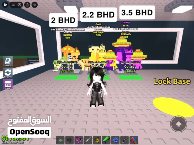 Steal a brainrot ( SAB ) - ماب السرقة