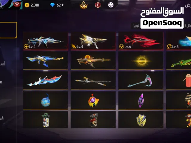 Free Fire Accounts and Characters for Sale in Madaba