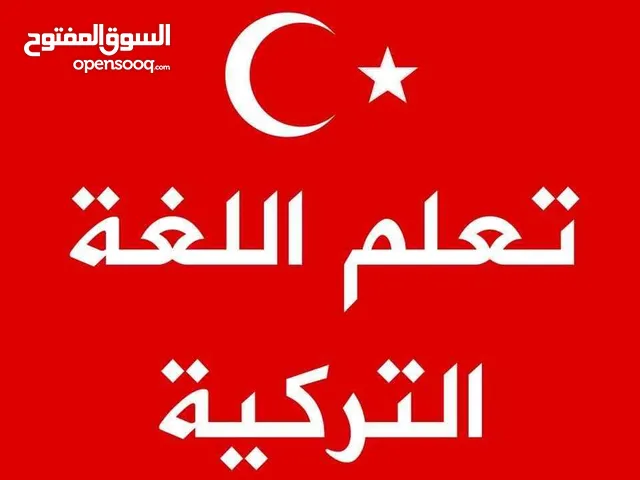 Other in Tripoli