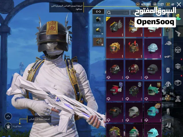 Pubg Accounts and Characters for Sale in Amman