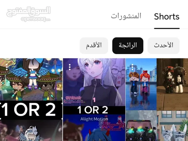 قناه يوتيوب 9000 مشترك بدل ببجي او فري فاير او للبيع مش محقق ربح