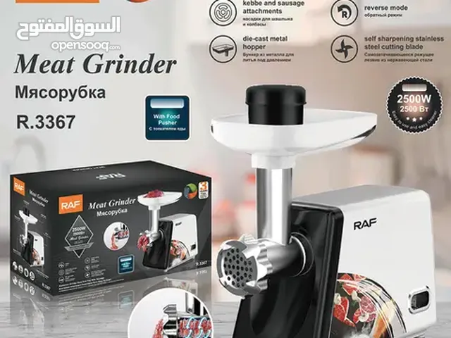 مفرمة اللحمة ماركة RAF المنزلي بأقل الأسعار وشامل التوصيل