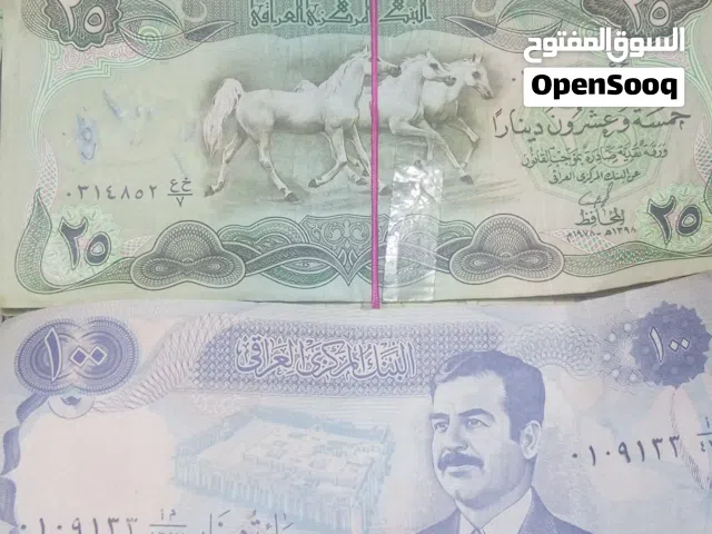البيع الورقه