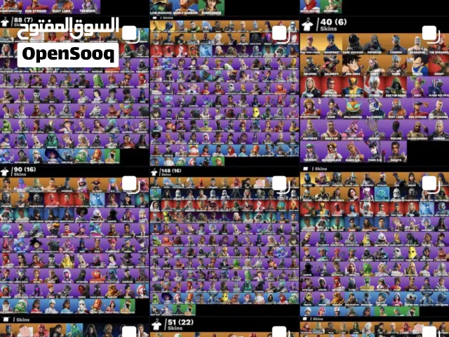 حسابات فورت نايت ارخص الأسعار