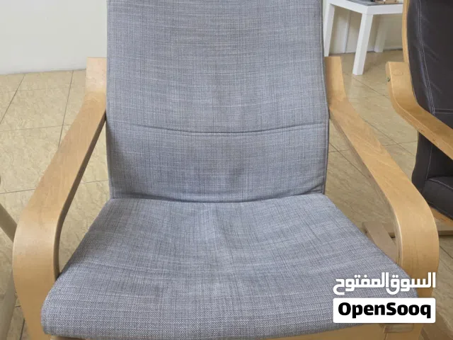 IKEA Relax Chair