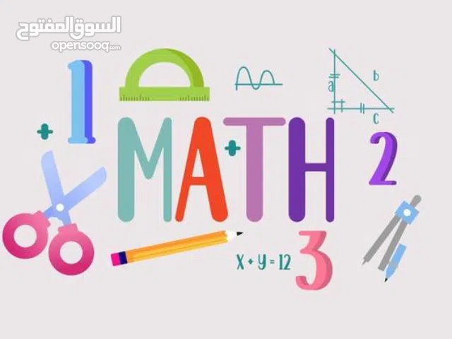معلم لغة انجليزية وساينس وماث جميع المراحل