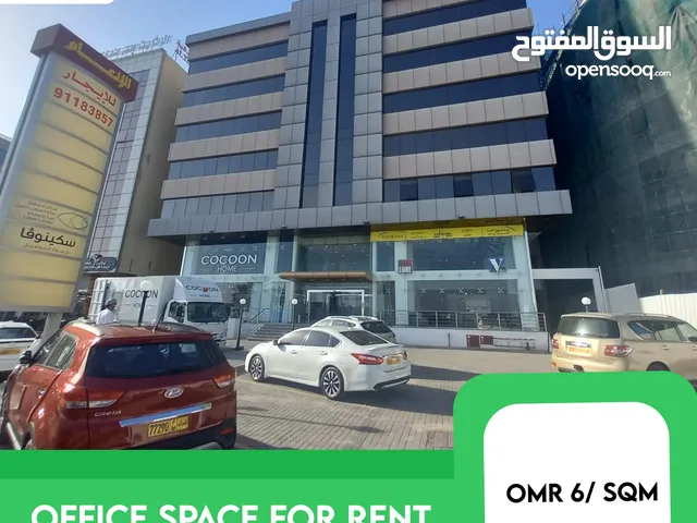 Office space for Rent in Mawaleh North REF 795GM مكتب للايجار في الموالح الشمالية
