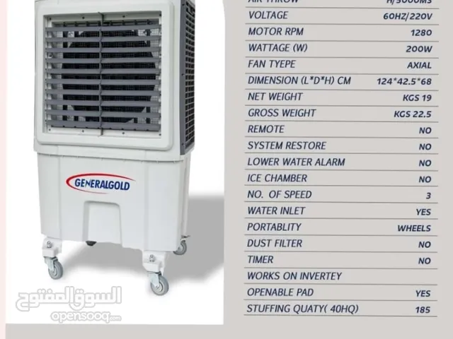 Other 0 - 1 Ton AC in Al Ain
