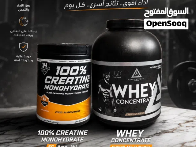 مكمل غذائي