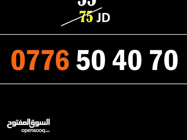 رقم اورنج جديد 504070