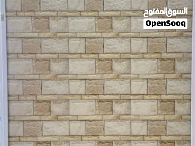 مطلوب بديل الحجار بسعر مناسب