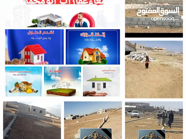 عروض عقارايه عرطه بمعناءالكلمه