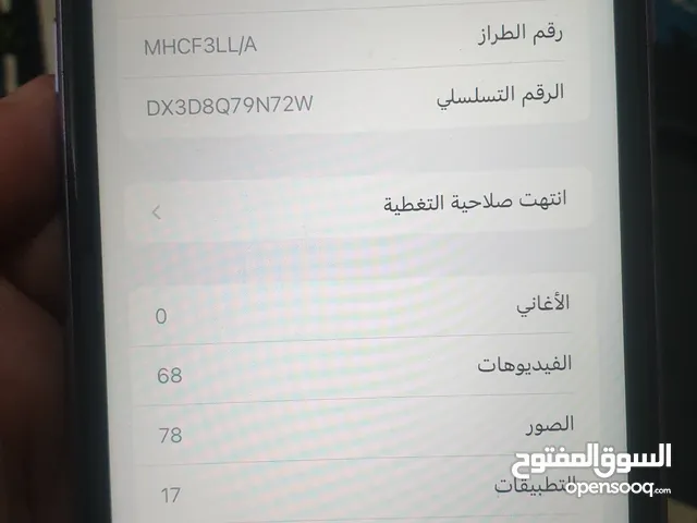 جهاز ايفون 11