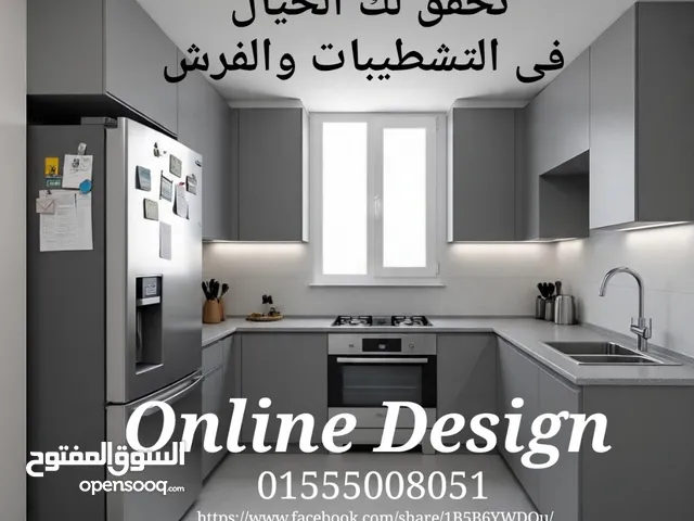 تعلم 3d وهندسة الديكور