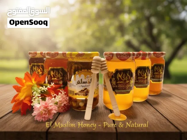 عسل نحل المسلم غذاء وشفاء.. عسل نحل بيور عالي الجودة.. لتعزيز المناعة والوقاية من الأمراض..