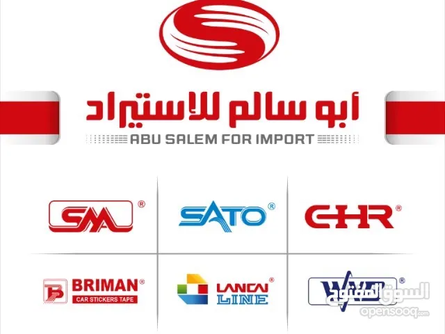 اكسسوارات سيارات تويوتا ابو سالم