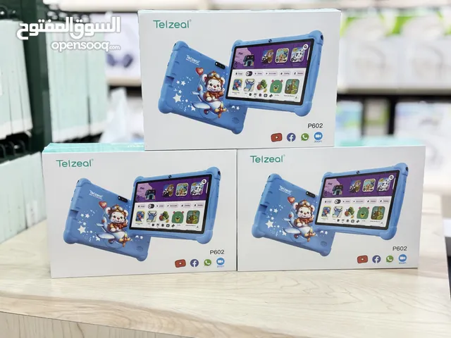 تابلت الاطفال الاصلى من Telzeal