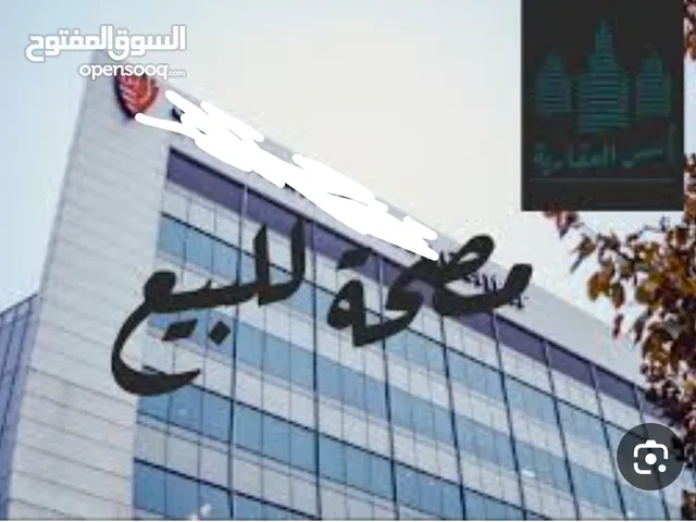 مصحة للبيع بكامل معداتها بصفاقس