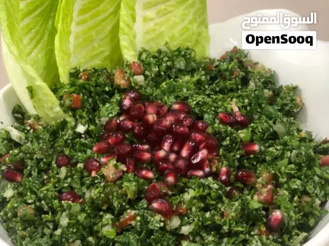 تبوله لبنانيه