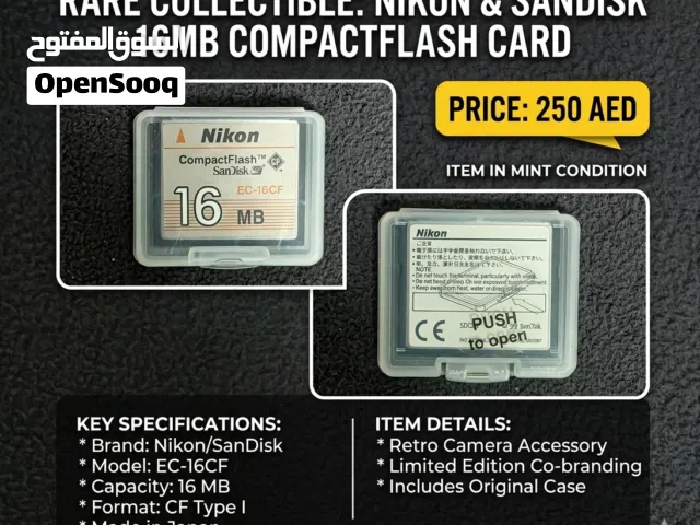 ممري Memory Card