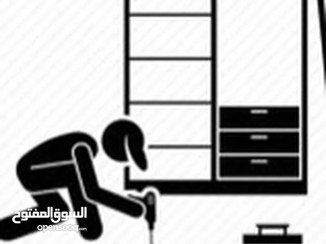 فني فك وتركيب وصيانة اثات