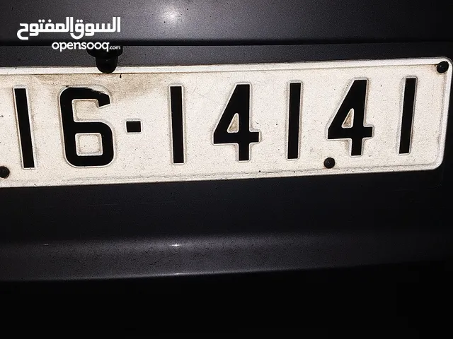 رقم خماسي مميز للبيع