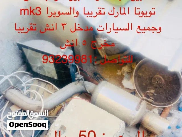 اغراض متنوعه