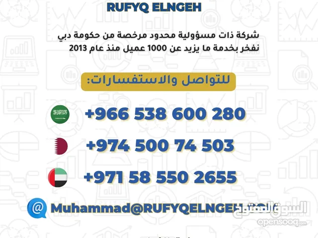 مساعدة طلبة الماجستير والدكتوراه في الأبحاث والرسائل