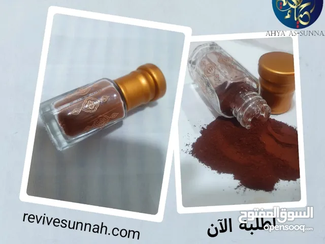 الكحل الاثمد الاصفهانى الاصلى لنوعيه الاسود والاحمر