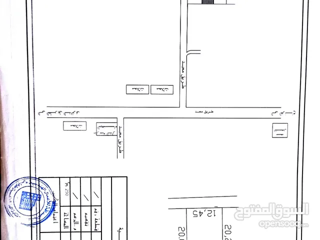 Residential Land for Sale in Tripoli Ain Zara