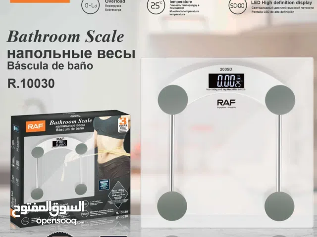ميزان جسم سيكوريت ثقيل من شركه RAFالعالميه في اقل الاسعار فقط ب