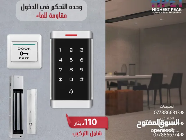 وحدة التحكم في الدخول (Access Control) T60EM-W