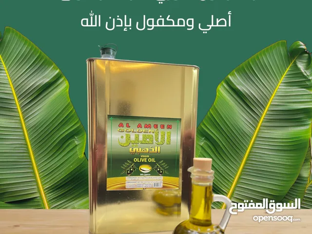 زيت زيتون سوري بكر عضوي، عصرة أولى، مضمون ومكفول وعالشرط بإذن الله.