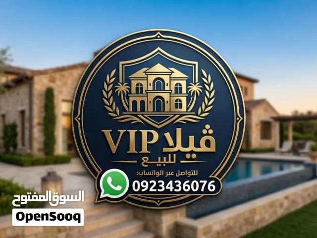 420 m2 More than 6 bedrooms Villa for Sale in Tripoli Ain Zara