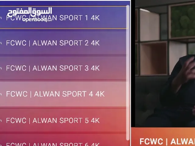 الاشتراك الافضل بدون تقطيع الرفاهية معنا