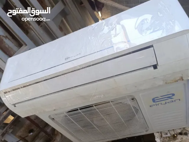 سبلت طن واحد شرط الشغل 200 وبي مجال وضمان