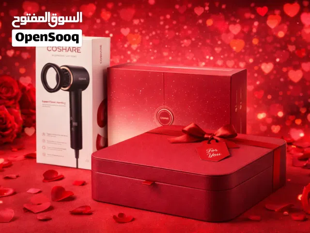 The Perfect Valentine’s Gift for Effortless Beauty